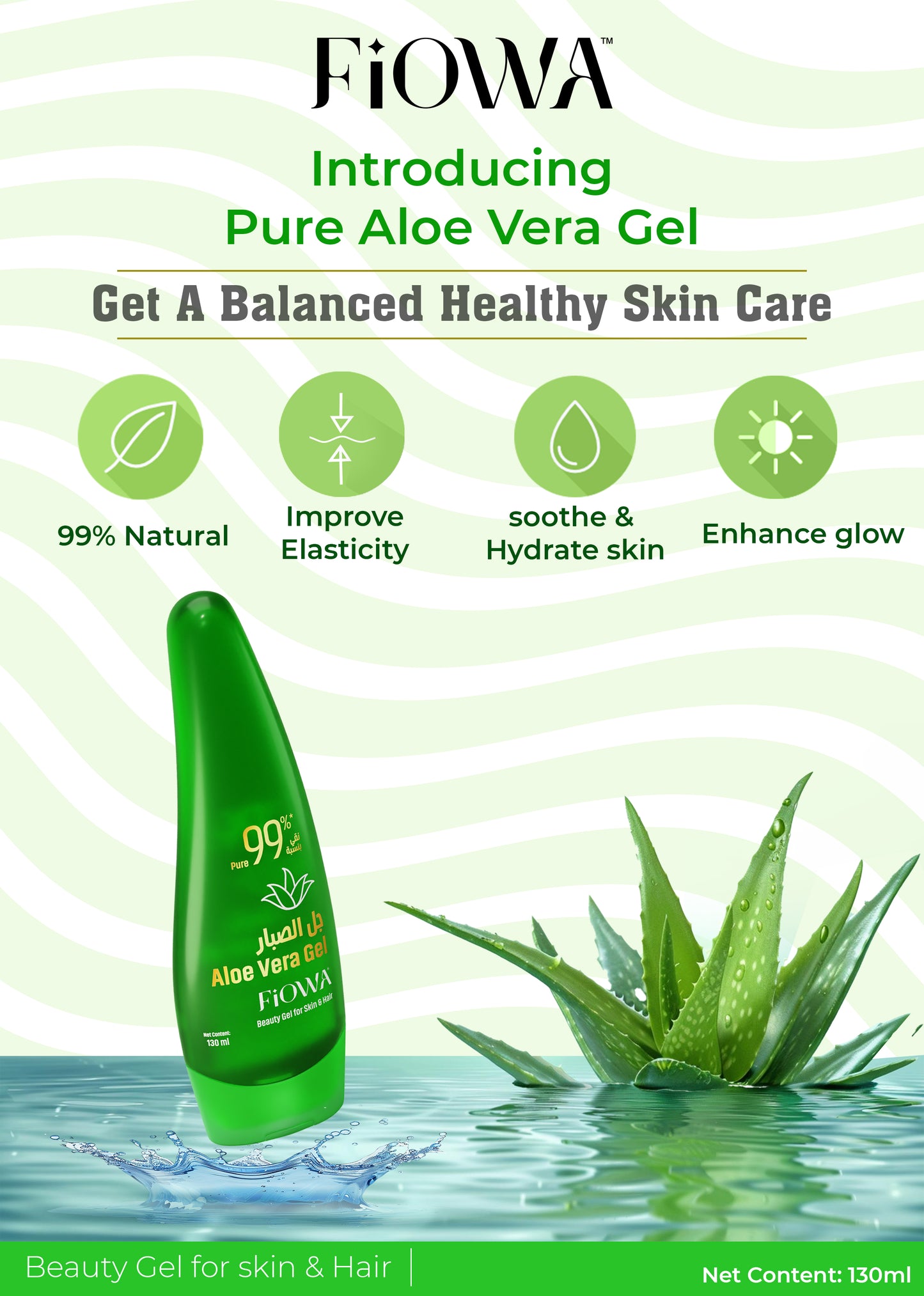 Fiowa Aloe Vera Gel 130ml