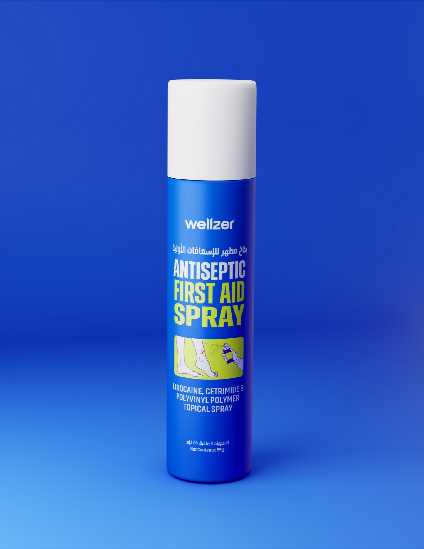 wellzer Antiseptic First Aid Spray 55g